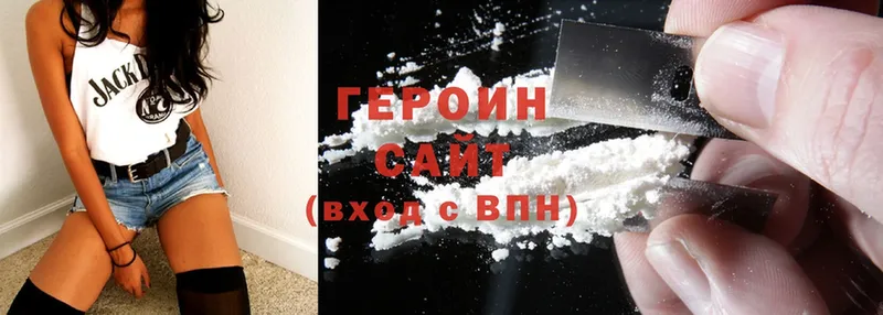 наркошоп  Нефтекамск  Героин Heroin 